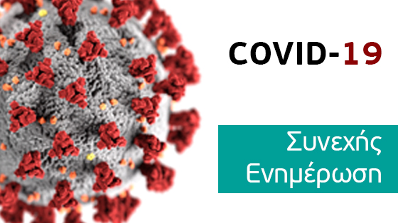 covid19