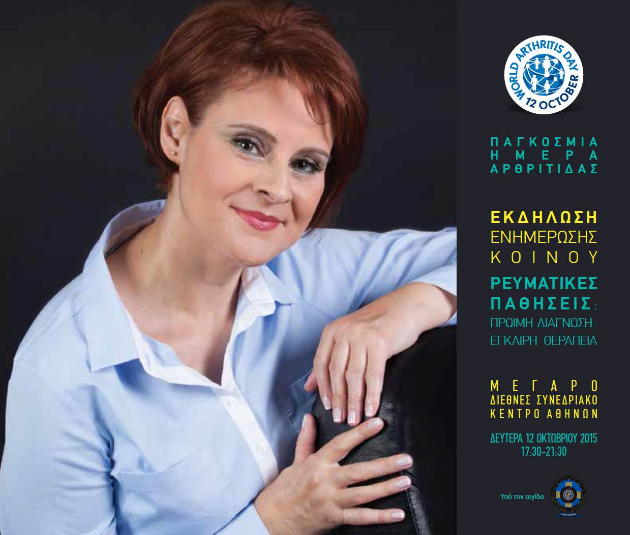 program